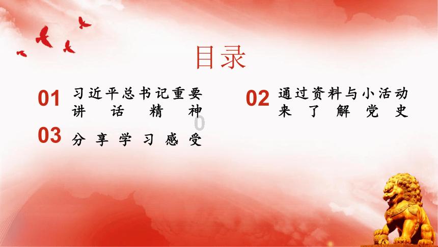 天天趣抓