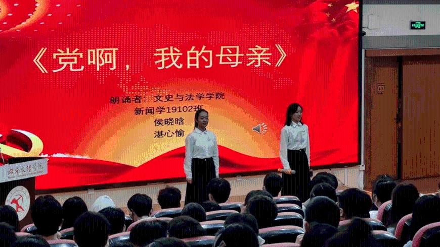 在校生逃脱